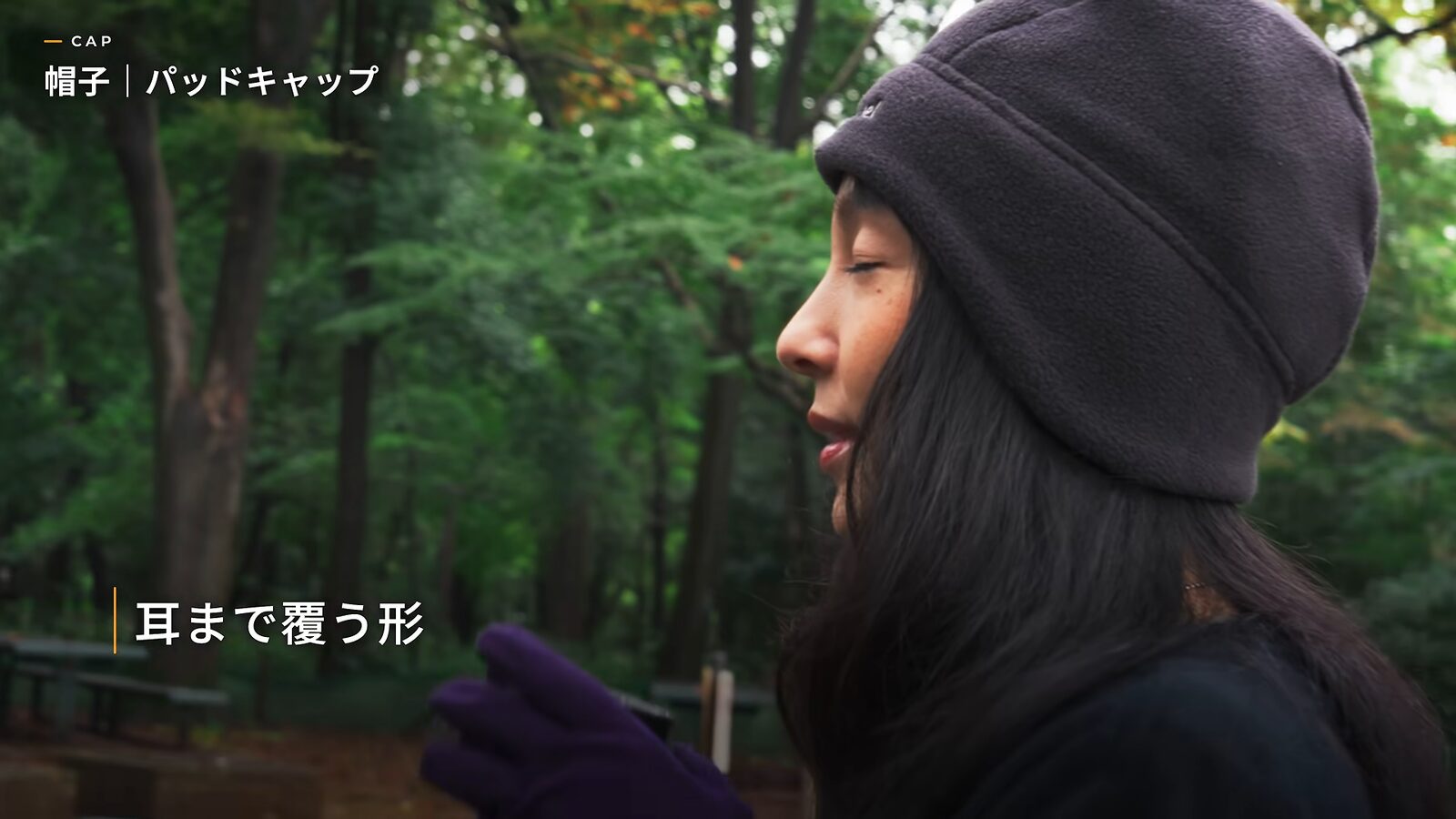 Side view of the STRETCH CLIMAPLUS200 Padded Cap covering the ears