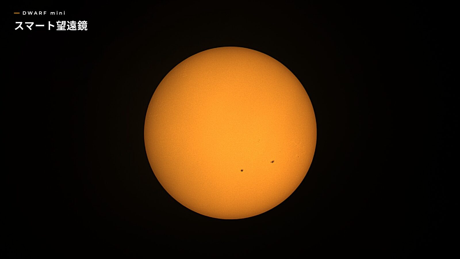 The Sun with sunspots, photographed with the DWARF mini