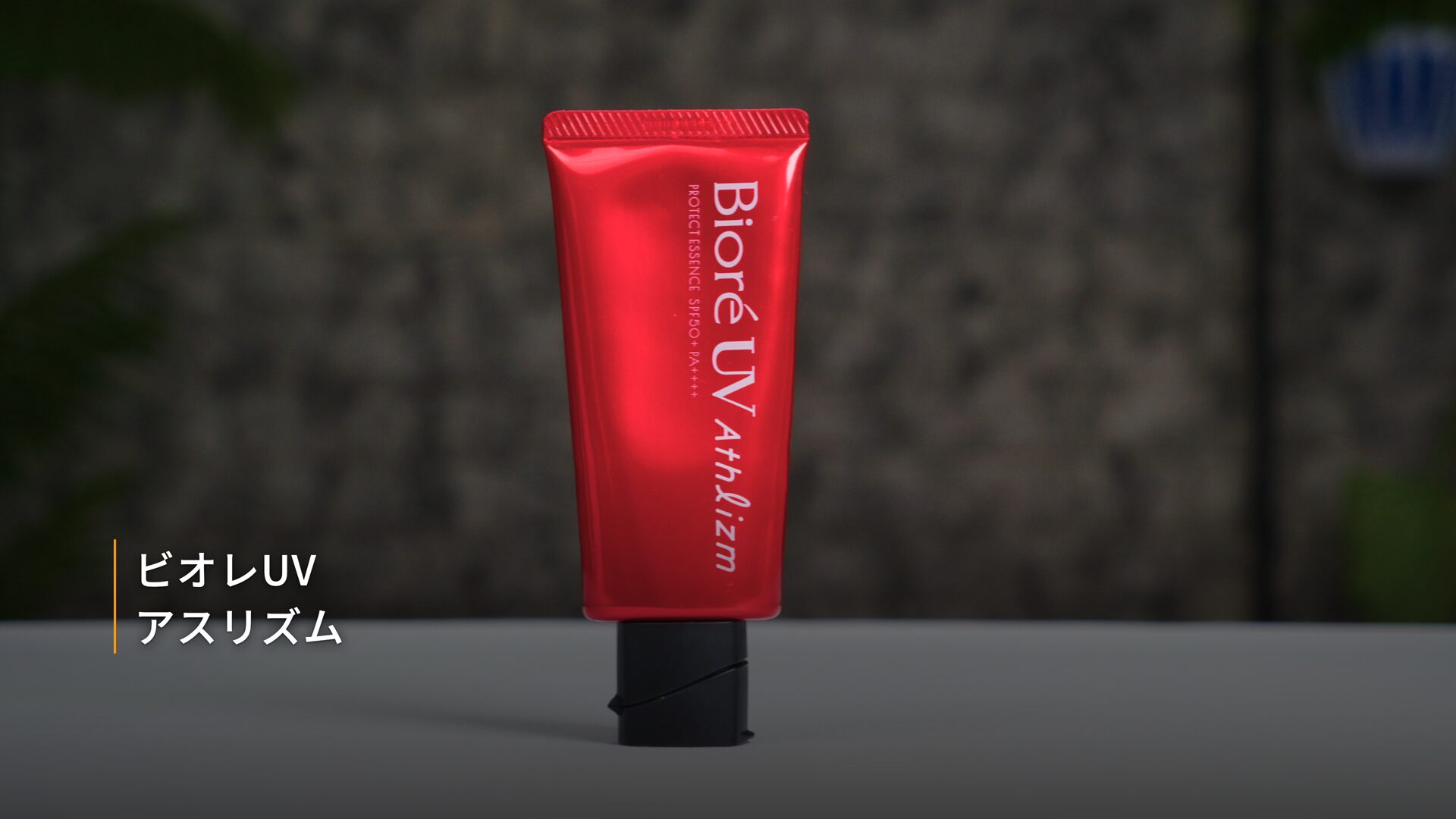 Bioré UV Athlizm Protect Essence tube