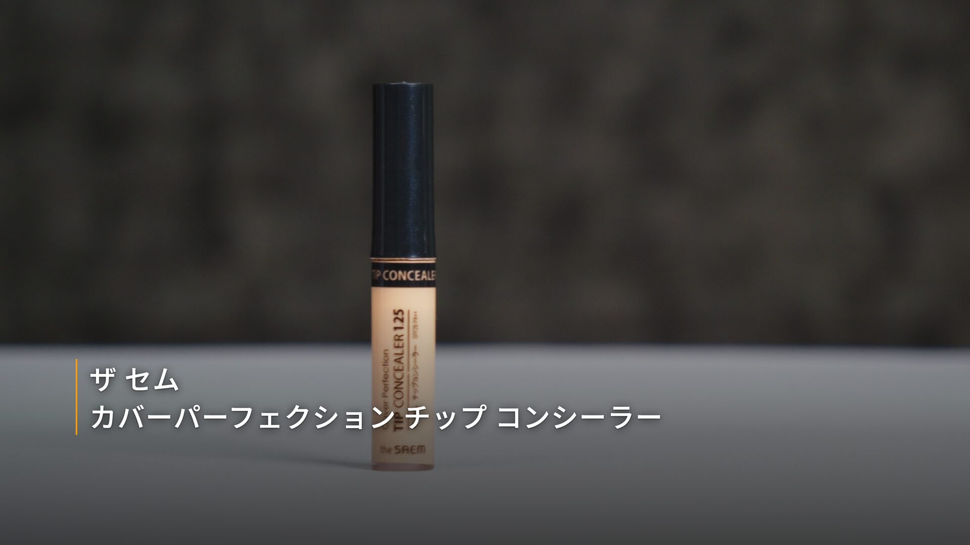 the SAEM Cover Perfection Tip Concealer