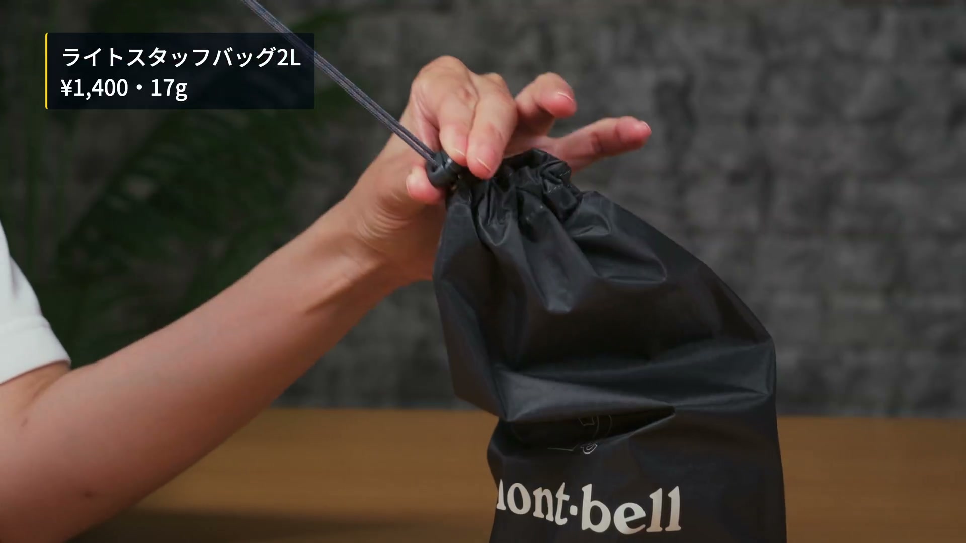 Closing the drawcord on a Montbell Light Stuff Bag 2L