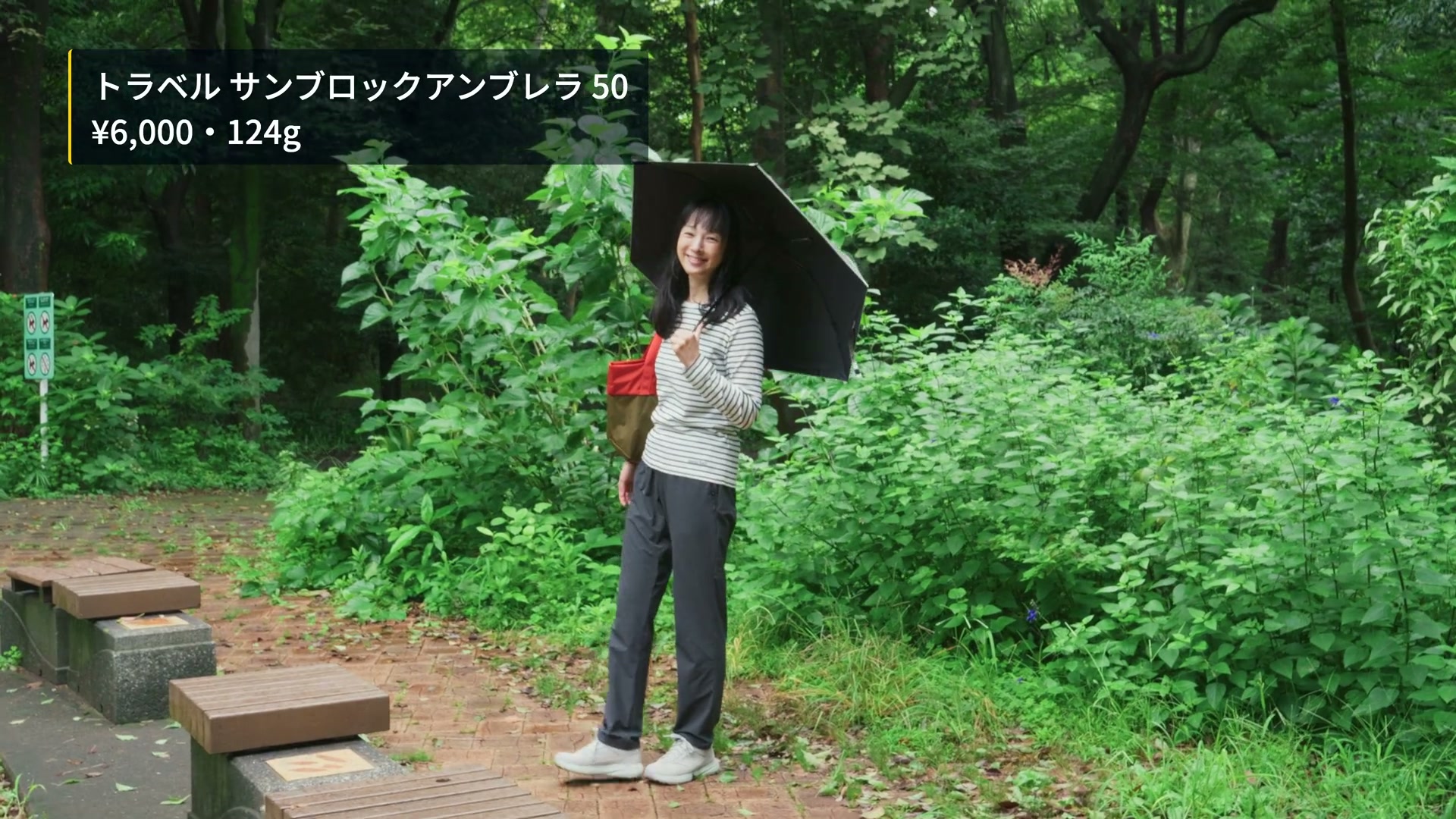 Yoshimi Iwasaki using the Montbell Travel Sunblock Umbrella 50 in a forest