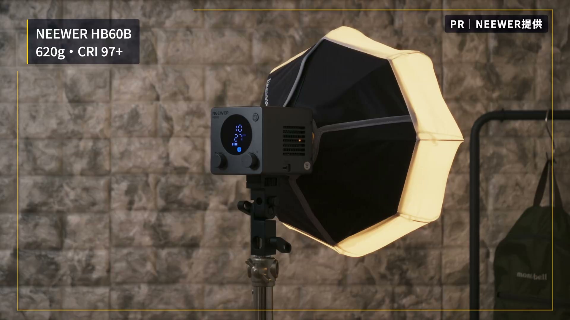 NEEWER HB60B with an NS7L softbox on a light stand