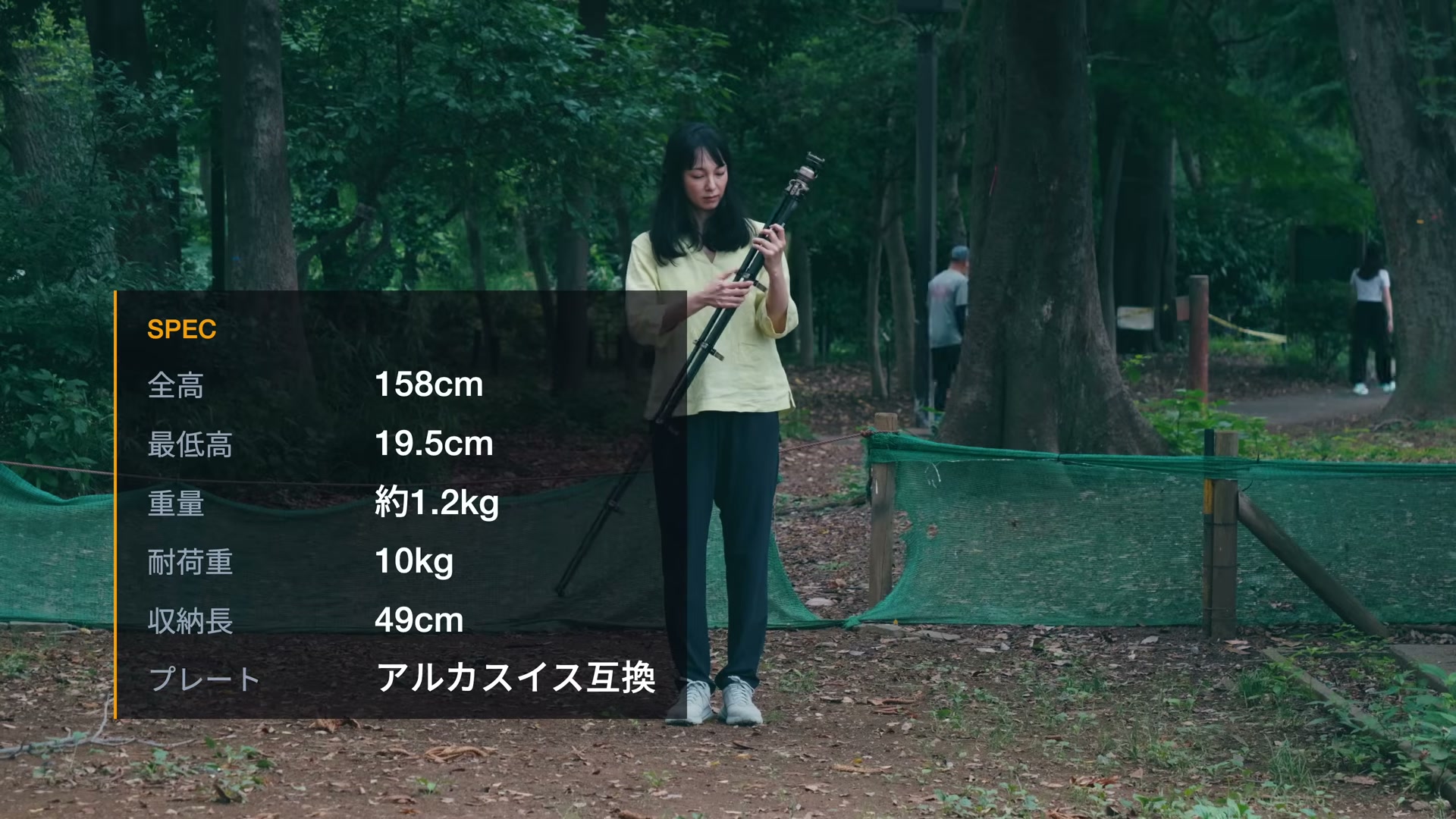 屋外でNEEWER LT39を最大高まで伸ばす岩崎良美