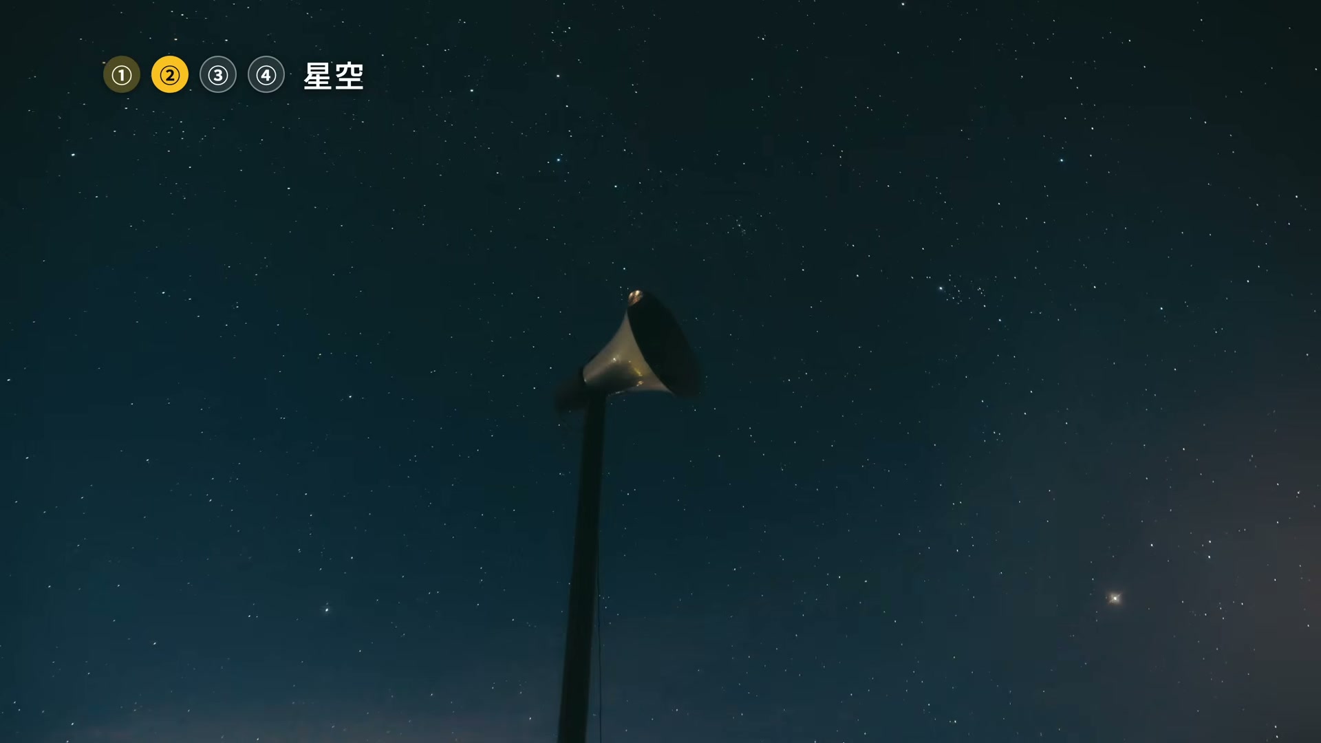長秒露光で撮影した星空