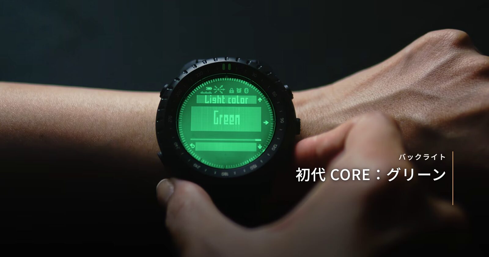 緑に光るSUUNTO CORE 2のバックライト