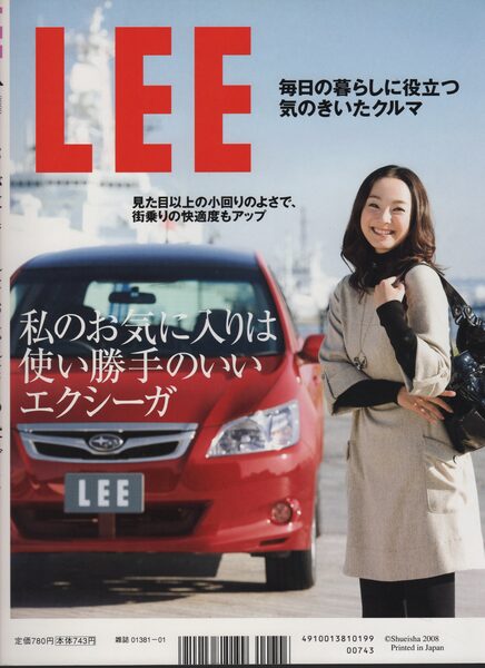 LEE 2008年